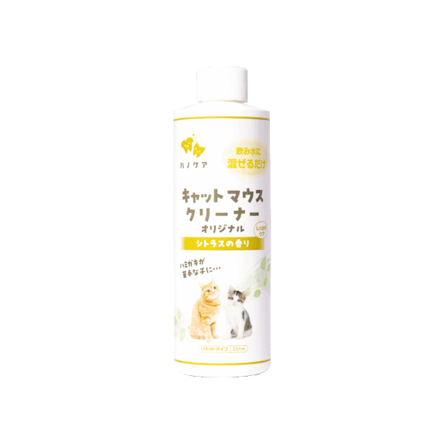 ハノケア　ｷｬｯﾄﾏｳｽｸﾘｰﾅｰ　ｵﾘｼﾞﾅﾙ　237ml