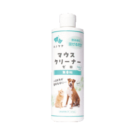 ハノケア　マウスクリーナーゼロ 473ml
