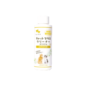 ハノケア　ｷｬｯﾄﾏｳｽｸﾘｰﾅｰ　ｵﾘｼﾞﾅﾙ　118ml