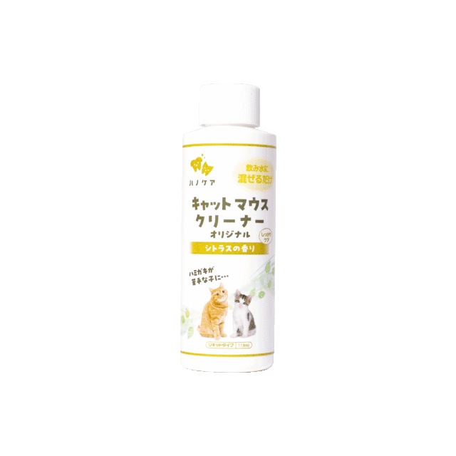 ハノケア　ｷｬｯﾄﾏｳｽｸﾘｰﾅｰ　ｵﾘｼﾞﾅﾙ　118ml