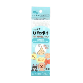 ハノケア ぴたポイ　30枚入