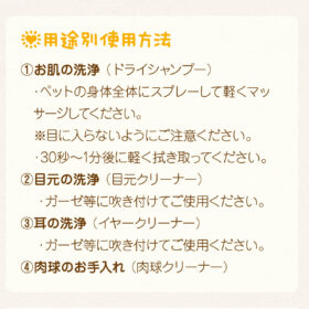 KPS スキンウォーター 250ml