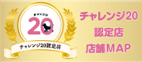 ノムダス