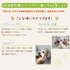 KPS スキンウォーター 250ml