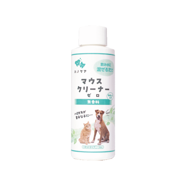 ハノケア マウスクリーナーゼロ 118ml | 株式会社ケーピーエス